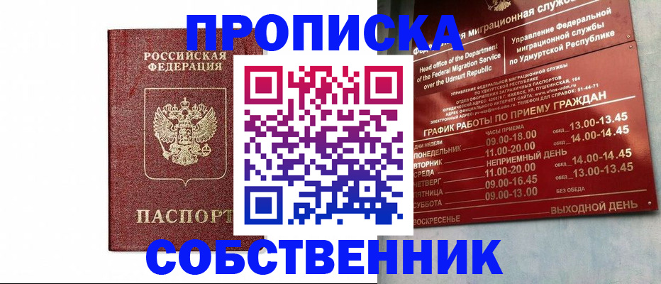 регистрация для школы в Марксе